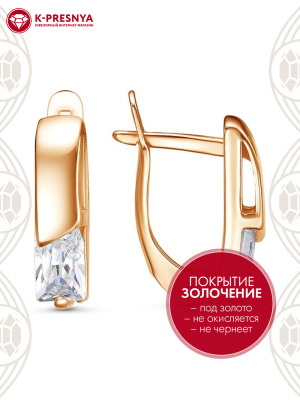 Серьги серебро 925 пробы, покрытие - золочение, вставка - фианит (недрагоценный камень)