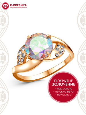 Кольцо бижутерия, покрытие - золочение, вставка - стекло ювелирное preciosa, фианит (недрагоценный камень)