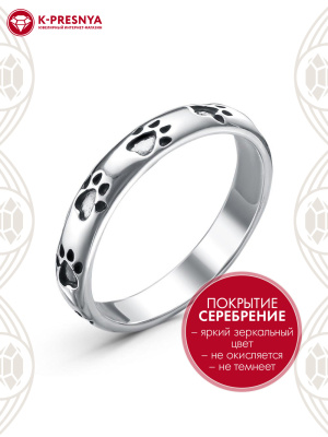 Кольцо бижутерия, покрытие - серебрение с оксидированием, без вставок