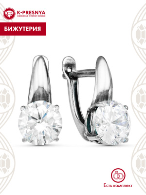 Серьги бижутерия, покрытие - серебрение с оксидированием, вставка - фианит (недрагоценный камень)