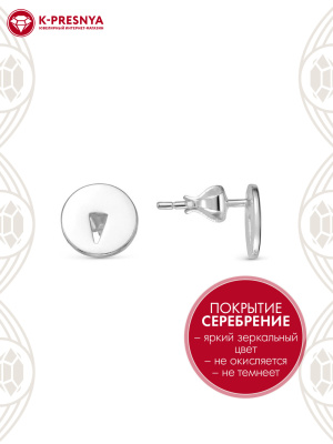 Серьги бижутерия, покрытие - серебрение, без вставок