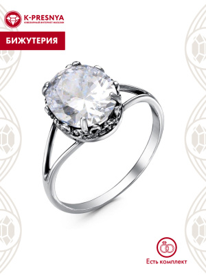 Кольцо бижутерия, покрытие - серебрение с оксидированием, вставка - фианит (недрагоценный камень)