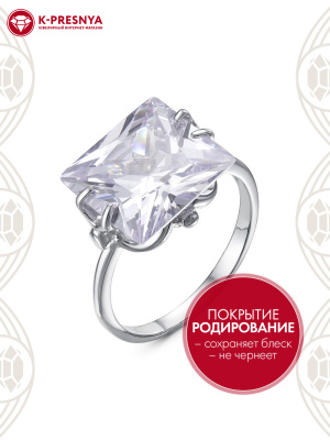 Кольцо серебро 925 пробы, покрытие - родирование, вставка - горный хрусталь