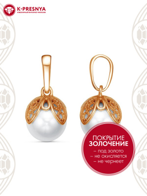 Подвеска бижутерия, покрытие - золочение, вставка - имитация жемчуга