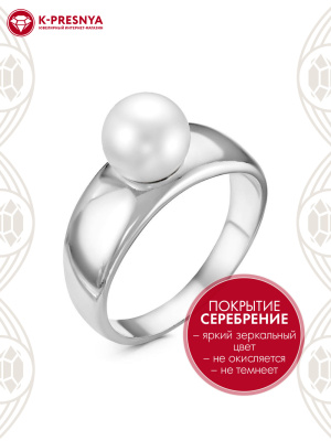 Кольцо бижутерия, покрытие - серебрение с оксидированием, вставка - имитация жемчуга