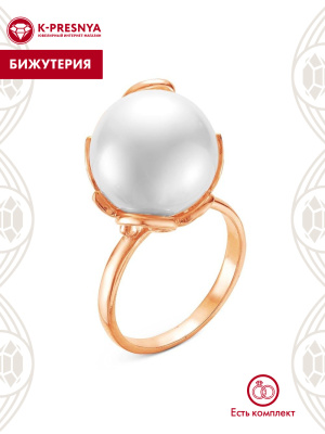 Кольцо бижутерия, покрытие - золочение, вставка - имитация жемчуга