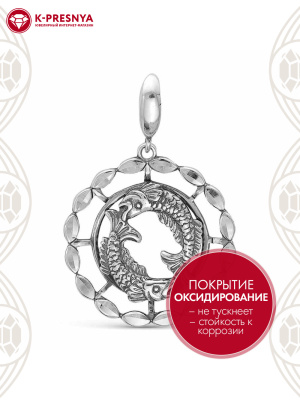 Подвеска "рыбы" серебро 925 пробы, покрытие - оксидирование, отделка - алмазная грань, без вставок
