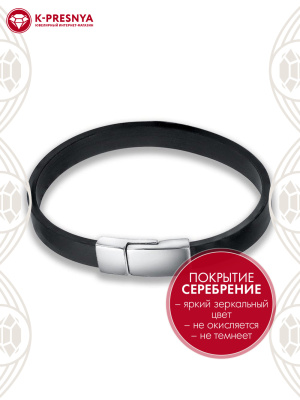 Браслет бижутерия, покрытие - серебрение с оксидированием, без вставок