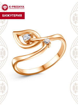 Кольцо бижутерия, покрытие - золочение, вставка - фианит (недрагоценный камень)