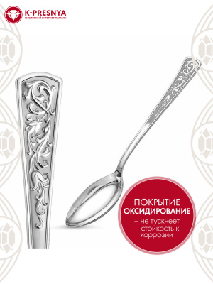 Ложка столовая "стиль" серебро 925 пробы, покрытие - оксидирование, без вставок