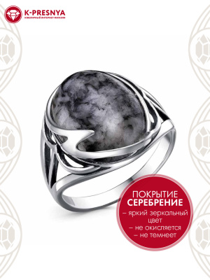 Кольцо бижутерия, покрытие - серебрение с оксидированием, вставка - пинолит