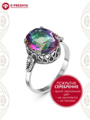 Кольцо бижутерия, покрытие - серебрение с оксидированием, вставка - стекло ювелирное