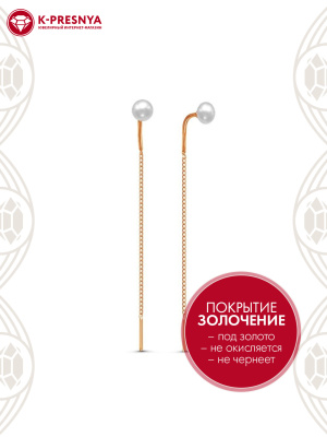 Серьги бижутерия, покрытие - золочение, вставка - культивированный жемчуг