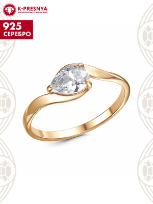 Кольцо серебро 925 пробы, покрытие - золочение, вставка - фианит (недрагоценный камень)