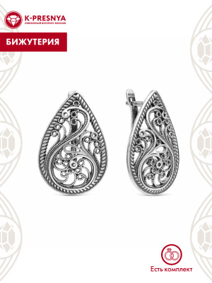 Серьги бижутерия, покрытие - серебрение с оксидированием, без вставок