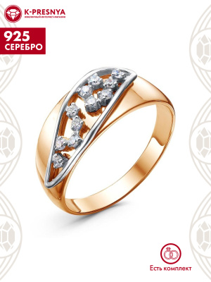 Кольцо серебро 925 пробы, покрытие - золочение, выборочное родирование, вставка - фианит (недрагоценный камень)