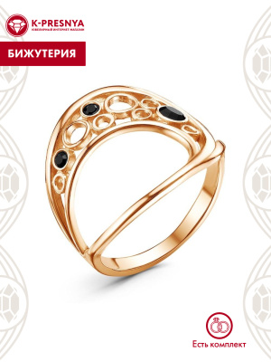 Кольцо бижутерия, покрытие - золочение, вставка - стекло ювелирное preciosa