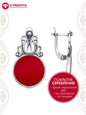 Серьги бижутерия, покрытие - серебрение с оксидированием, вставка - искусственный коралл
