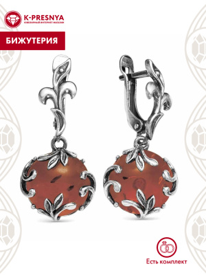 Серьги бижутерия, покрытие - серебрение с оксидированием, вставка - искусственный янтарь