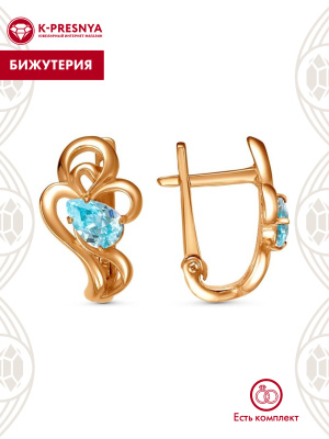 Серьги бижутерия, покрытие - золочение, вставка - фианит (недрагоценный камень)
