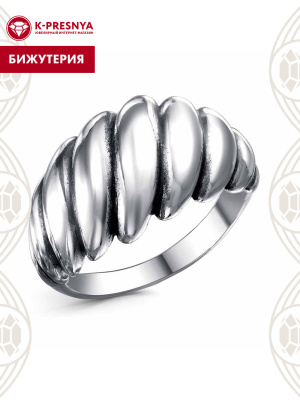 Кольцо бижутерия, покрытие - серебрение с оксидированием, без вставок