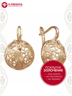 Серьги бижутерия, покрытие - золочение, без вставок