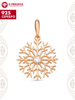 Подвеска серебро 925 пробы, покрытие - золочение, вставка - фианит (недрагоценный камень)