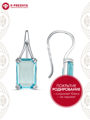 Серьги серебро 925 пробы, покрытие - родирование, вставка - топаз голубой (искусственный)