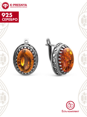 Серьги серебро 925 пробы, покрытие - оксидирование, вставка - искусственный янтарь