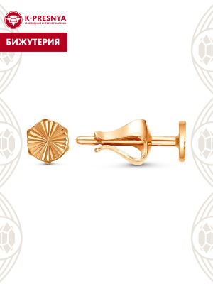 Серьги бижутерия, покрытие - золочение, отделка - алмазная грань, без вставок