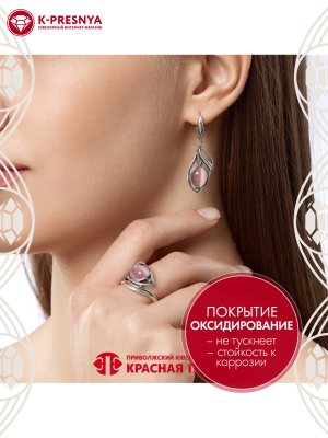 Кольцо серебро 925 пробы, покрытие - оксидирование, вставка - искусственный кошачий глаз