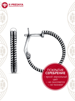 Серьги бижутерия, покрытие - серебрение с оксидированием, без вставок