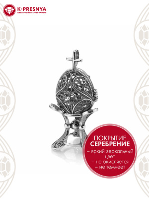 Сувенир бижутерия, покрытие - серебрение с оксидированием, без вставок