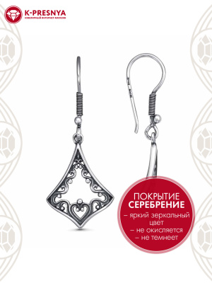 Серьги бижутерия, покрытие - серебрение с оксидированием, без вставок