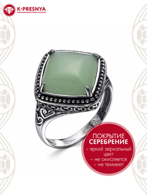 Кольцо бижутерия, покрытие - серебрение с оксидированием, вставка - искусственный нефрит