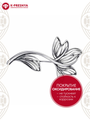 Брошь серебро 925 пробы, покрытие - оксидирование, без вставок