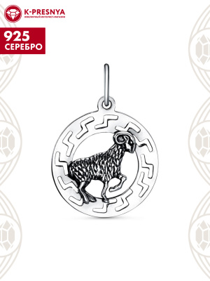 Подвеска "овен" серебро 925 пробы, покрытие - оксидирование, без вставок