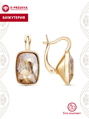 Серьги бижутерия, покрытие - золочение, вставка - ювелирное стекло европейской огранки