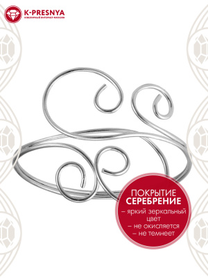 Браслет бижутерия, покрытие - серебрение, без вставок