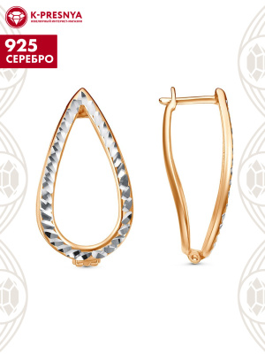 33016623-5 серебро 925 пробы, покрытие - золочение, отделка - алмазная грань, без вставок