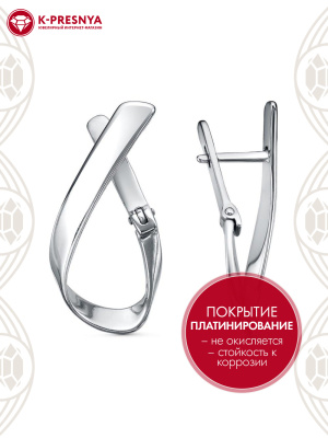 Серьги серебро 925 пробы, покрытие - платинирование, без вставок