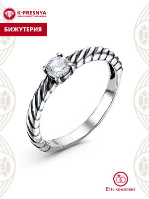 Кольцо бижутерия, покрытие - серебрение с оксидированием, вставка - фианит (недрагоценный камень)