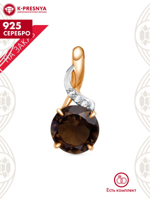 Подвеска серебро 925 пробы, покрытие - золочение, выборочное родирование