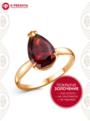 Кольцо серебро 925 пробы, покрытие - золочение, вставка - фианит (недрагоценный камень)