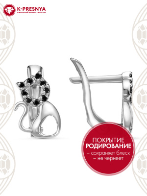 Серьги серебро 925 пробы, покрытие - родирование, вставка - фианит (недрагоценный камень)