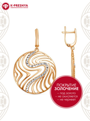 Серьги серебро 925 пробы, покрытие - золочение, отделка - алмазная грань, без вставок