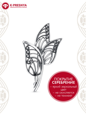 Брошь бижутерия, покрытие - серебрение с оксидированием, без вставок