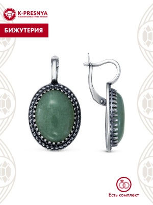 Серьги бижутерия, покрытие - серебрение с оксидированием, вставка - искусственный нефрит