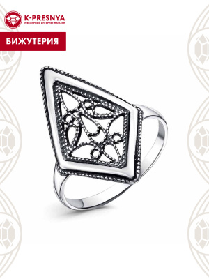 Кольцо бижутерия, покрытие - серебрение с оксидированием, без вставок