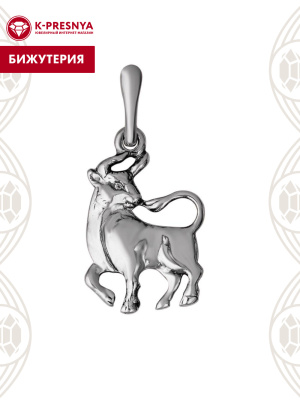 Подвеска бижутерия, покрытие - серебрение с оксидированием, без вставок